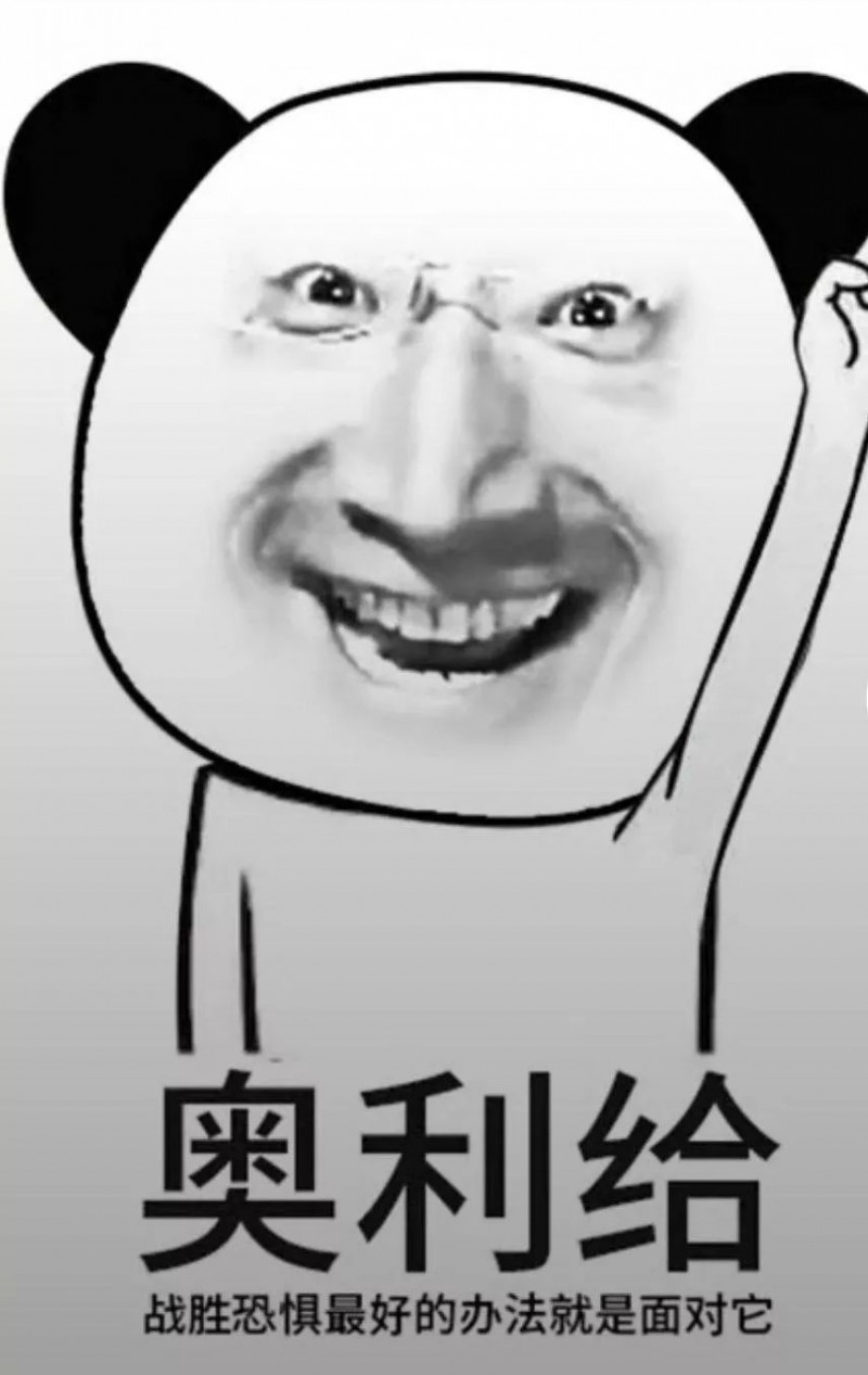 不同版本的2020年流行語近日紛紛出爐——你常用哪些流行語？
