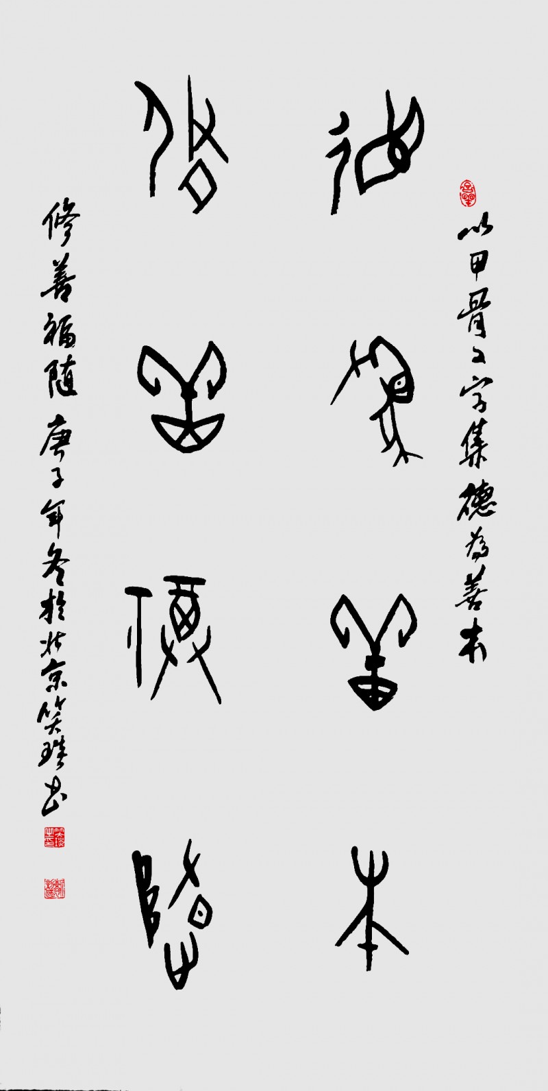 詩(shī)畫中國(guó)笑琰的墨筆詩(shī)情