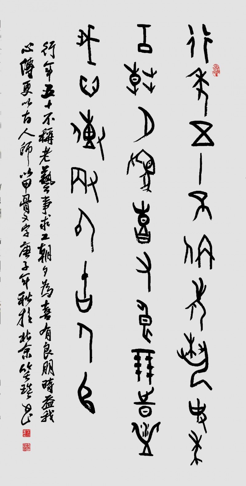詩(shī)畫中國(guó)笑琰的墨筆詩(shī)情