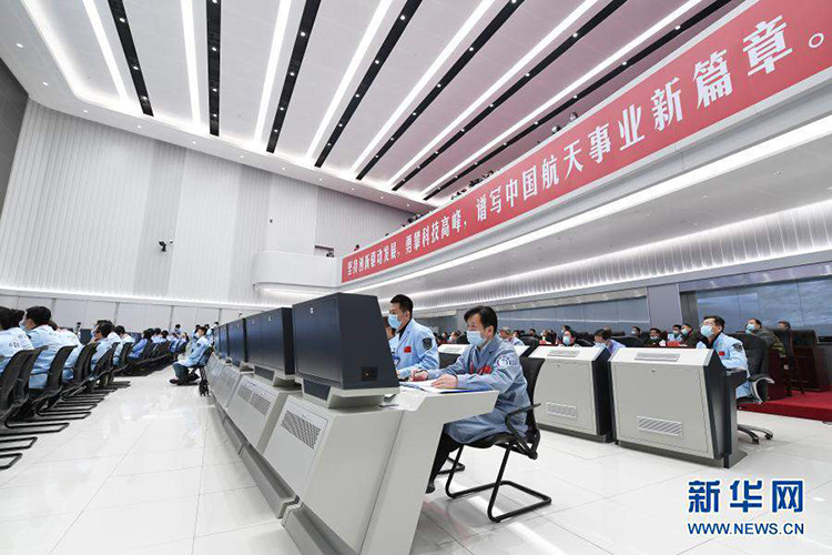 嫦娥五號(hào)返回器攜帶月球樣品安全著陸