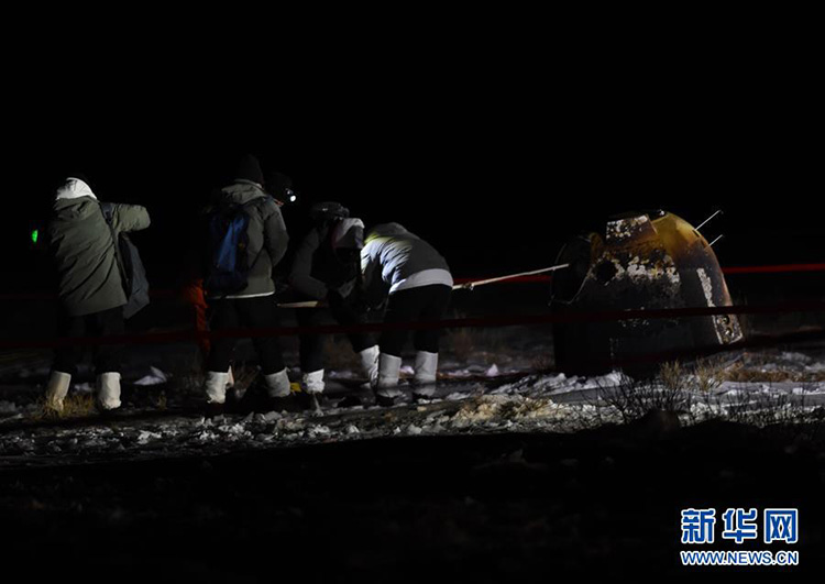 嫦娥五號(hào)返回器攜帶月球樣品安全著陸