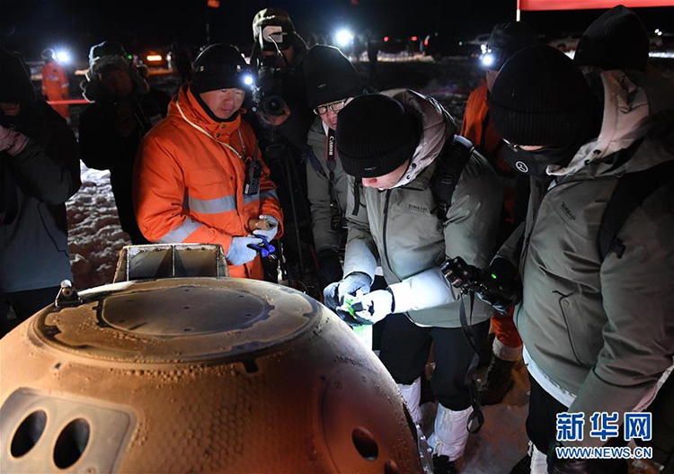 嫦娥五號(hào)返回器攜帶月球樣品安全著陸