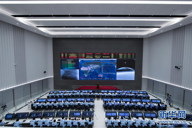 嫦娥五號(hào)返回器攜帶月球樣品安全著陸
