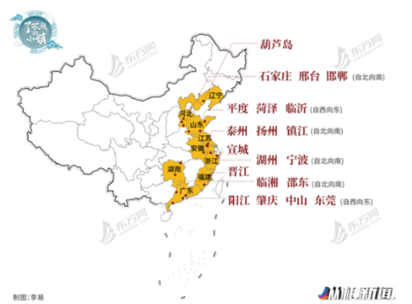 走遍全國20個了不起的小鎮(zhèn)，我們感受到了不起的工匠精神
