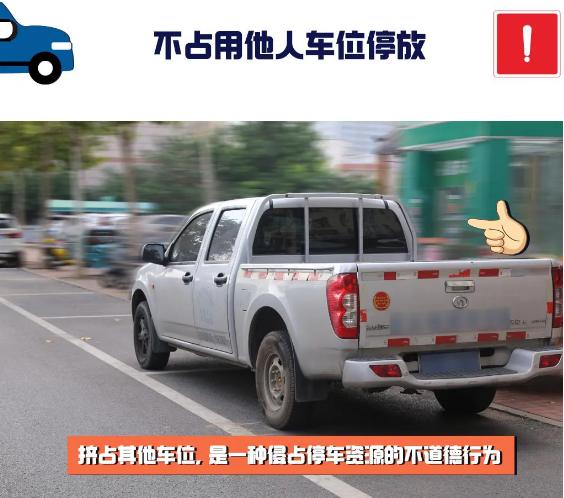 這幾種情況都算違停，開車人千萬要知道！