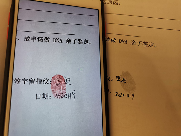 司法親子鑒定亂象：兩鑒定機構違規(guī) 血樣郵寄可作假