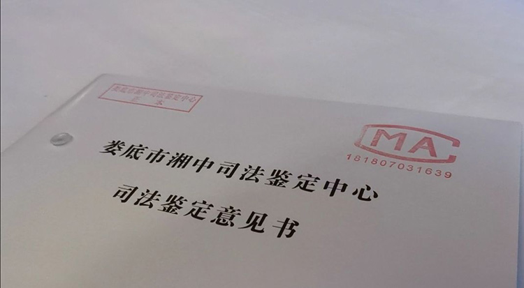 司法親子鑒定亂象：兩鑒定機構違規(guī) 血樣郵寄可作假