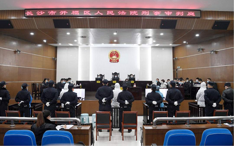 圍堵三湘都市報(bào)，迫使報(bào)社登報(bào)道歉的黑社會(huì)團(tuán)伙，判了