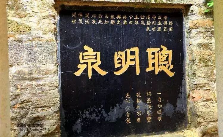 東林寺