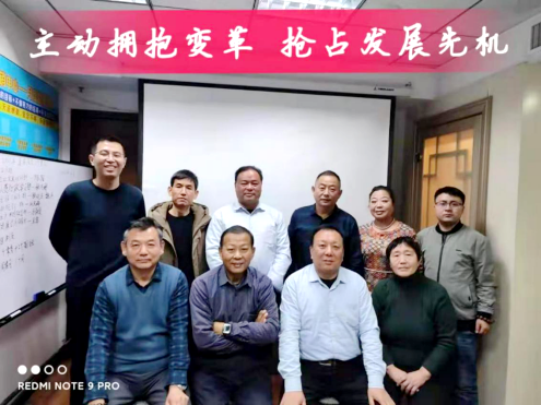 河北省冀南商會(huì)會(huì)長(zhǎng)擴(kuò)大會(huì)議在石家莊召開(kāi)
