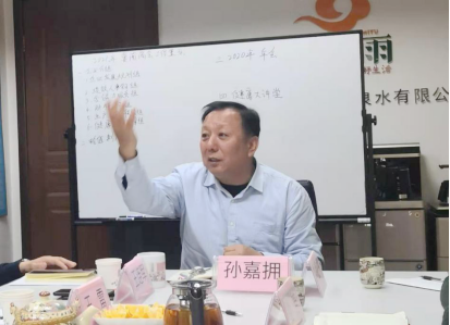 河北省冀南商會(huì)會(huì)長(zhǎng)擴(kuò)大會(huì)議在石家莊召開(kāi)