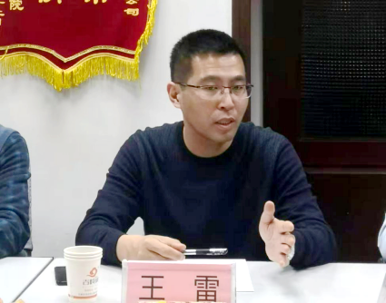 河北省冀南商會(huì)會(huì)長(zhǎng)擴(kuò)大會(huì)議在石家莊召開(kāi)