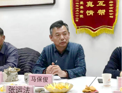 河北省冀南商會(huì)會(huì)長(zhǎng)擴(kuò)大會(huì)議在石家莊召開(kāi)