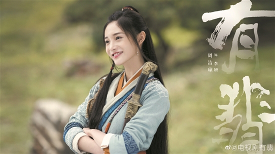 《有翡》導(dǎo)演吳錦源：武俠不應(yīng)局限于男性世界