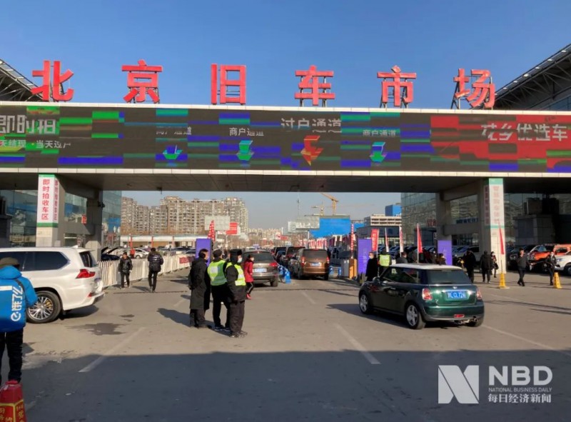 北京搖號(hào)新政倒計(jì)時(shí)：車管所延至20點(diǎn)下班，部分4S店已無(wú)車可賣