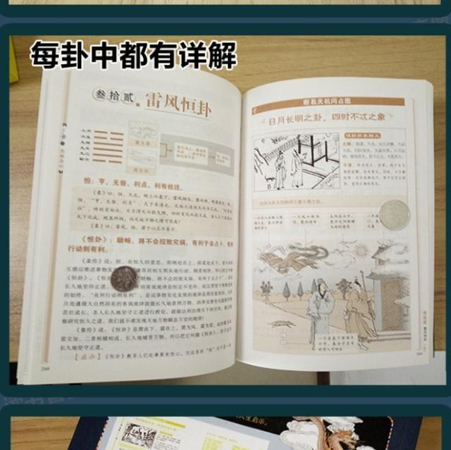 被質(zhì)疑了3千年的封建迷信，如今被證實(shí)是“超科學(xué)”，還被納入國(guó)考