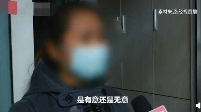 武漢女子網(wǎng)購羽絨服上有喪事臂章，怒稱“被詛咒”