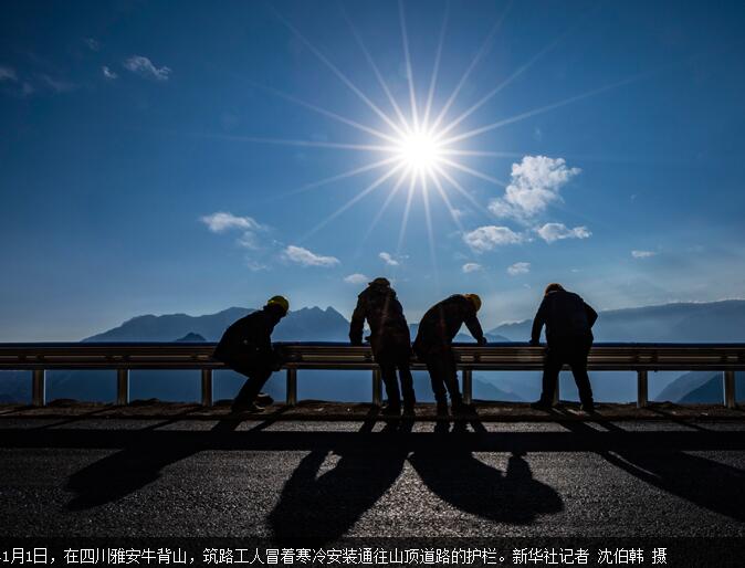 堅(jiān)守崗位過(guò)元旦