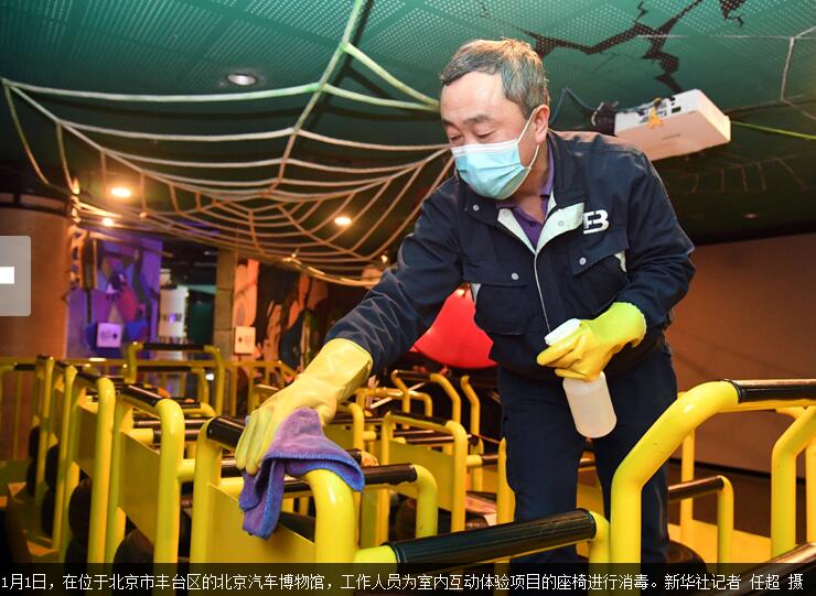 堅(jiān)守崗位過(guò)元旦