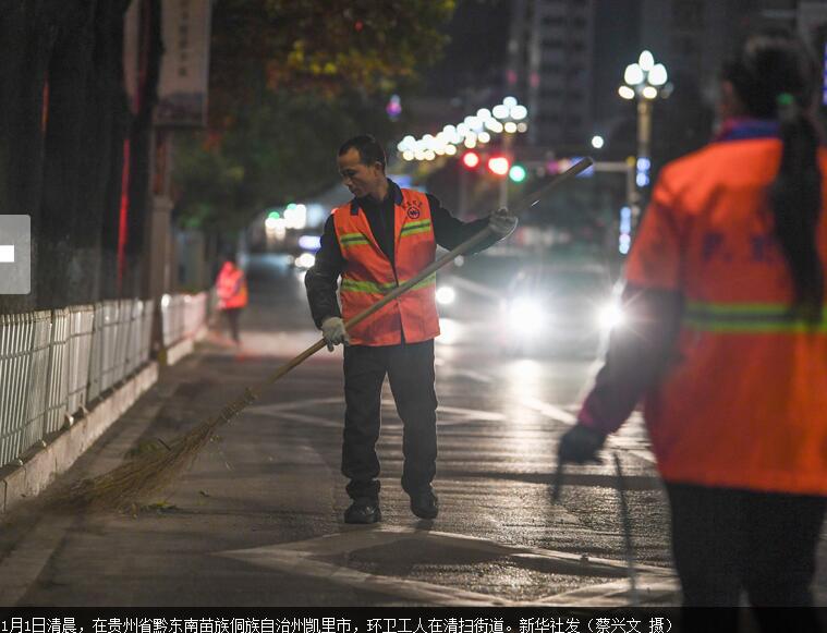 堅(jiān)守崗位過(guò)元旦