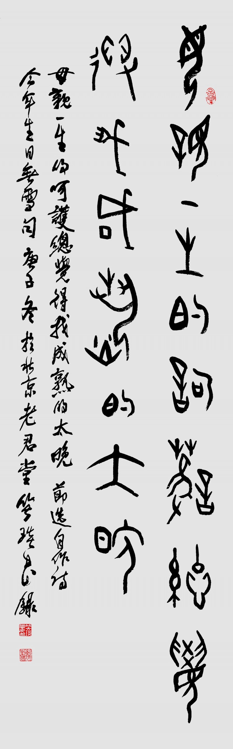 笑琰:今年生日無雪