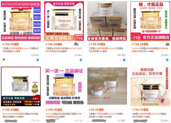嚴(yán)重可致癌！知名化妝品被查出