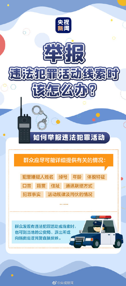 記住這些，關(guān)鍵時(shí)刻能救命！轉(zhuǎn)存！