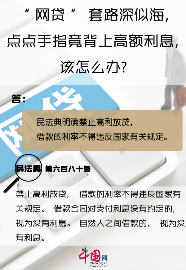 劃重“典”丨AI“換臉”、騷擾電話......民法典幫你解決信息時代的煩惱