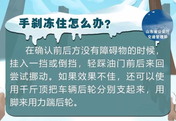 冬季車玻璃結(jié)冰怎么辦？據(jù)說只有10%的人做對了……
