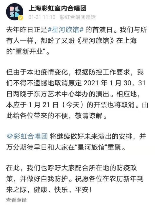 影院限流、近千場演出取消或延期，春節(jié)檔怎么辦？