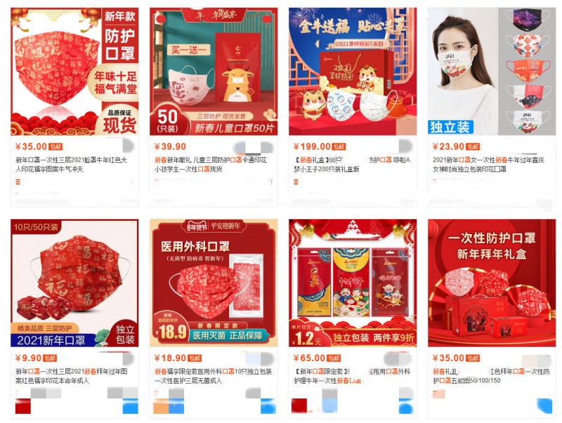 新春版“牛氣”口罩能放心用嗎？