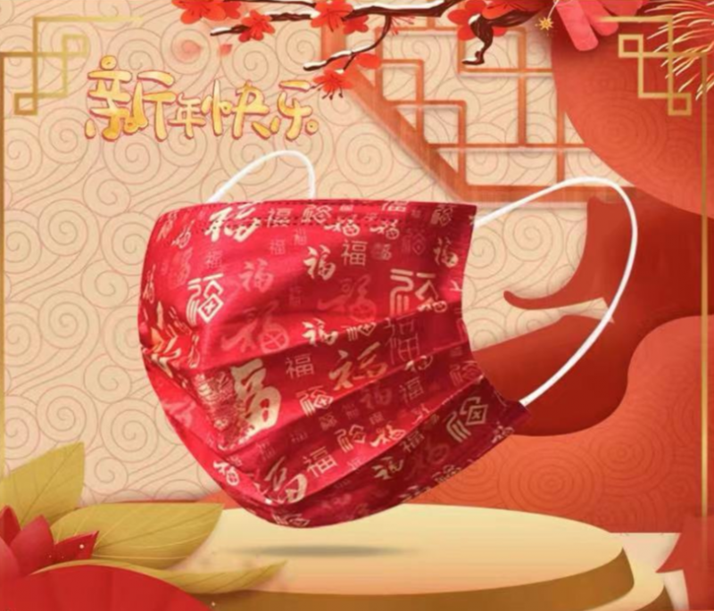 新春版“牛氣”口罩能放心用嗎？