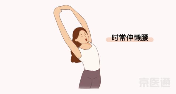 6個(gè)見(jiàn)縫插針的「養(yǎng)生」小動(dòng)作，隨時(shí)隨地都能做