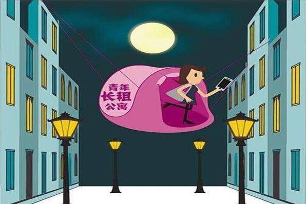 北京最嚴租房新規(guī)，租賃市場變天了？