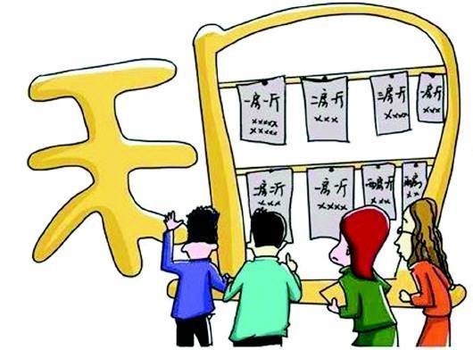 北京最嚴租房新規(guī)，租賃市場變天了？