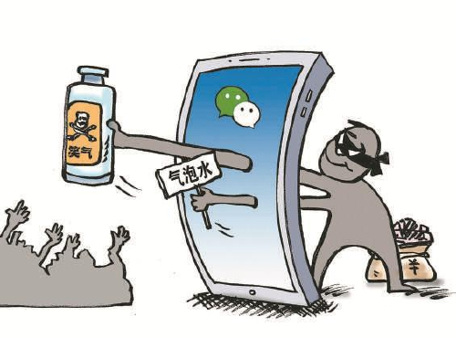 “當(dāng)日下單，次日送達(dá)” 互聯(lián)網(wǎng)販賣“笑氣”為何猖獗