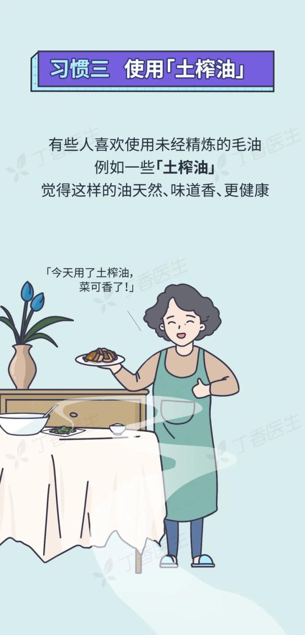 5 種易致癌的做菜習(xí)慣，你家中了幾個(gè)？