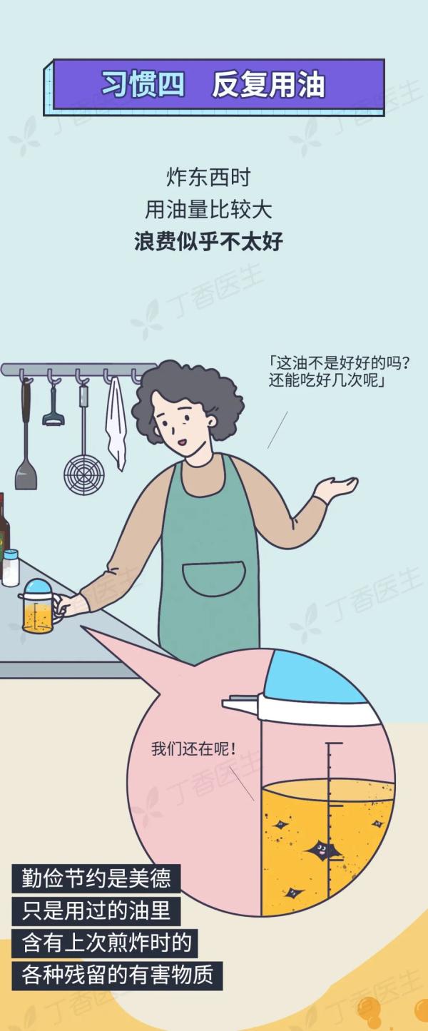 5 種易致癌的做菜習(xí)慣，你家中了幾個(gè)？