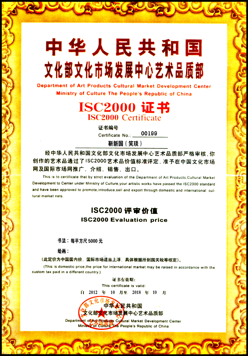 笑琰的甲骨文書法為何越看越美