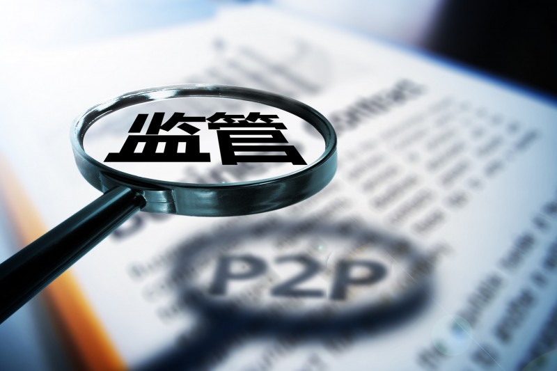 萬元日息2元起？“禁令”下仍有網(wǎng)貸平臺(tái)誘導(dǎo)過度消費(fèi)