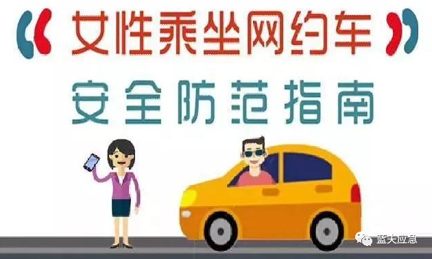 事發(fā)20天 誰該為貨拉拉女孩跳窗身亡負(fù)責(zé)？