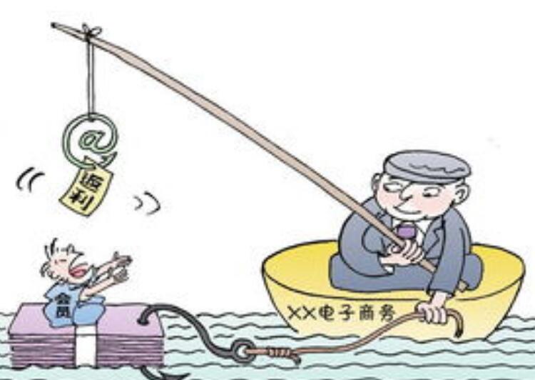 網(wǎng)絡(luò)傳銷蔓延，這些“馬甲”要提防