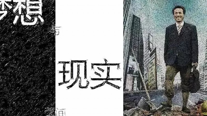 九成受訪青年計(jì)劃成為“兩棲青年” 三成已實(shí)現(xiàn)