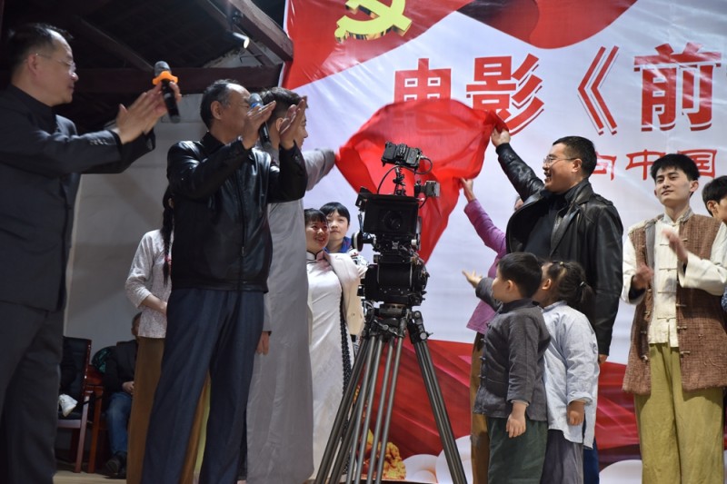 前黃雙英，永放光茫——革命題材電影《前黃雙英》正式開機