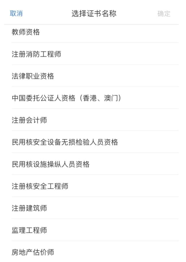教師證、導(dǎo)游證、記者證……都可以抵扣個(gè)稅！