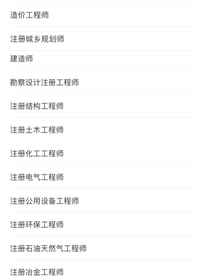 教師證、導(dǎo)游證、記者證……都可以抵扣個(gè)稅！