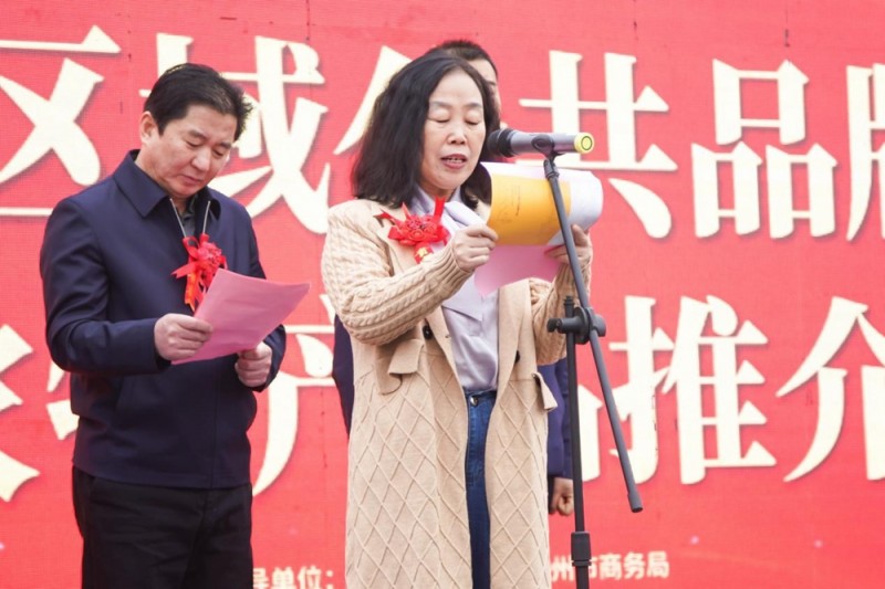 山西原平市區(qū)域公共品牌發(fā)布暨農(nóng)產(chǎn)品推介會隆重舉行