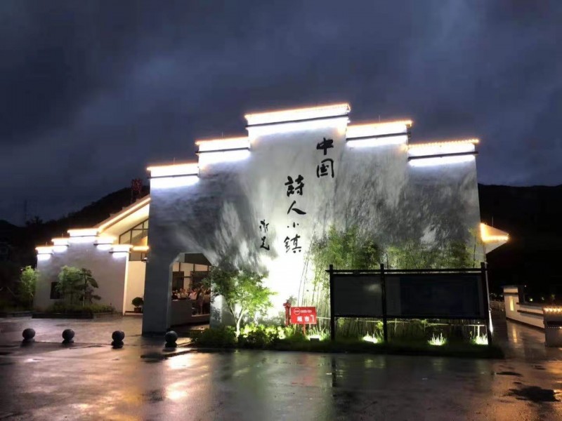 萬(wàn)年浦江 詩(shī)畫之鄉(xiāng)