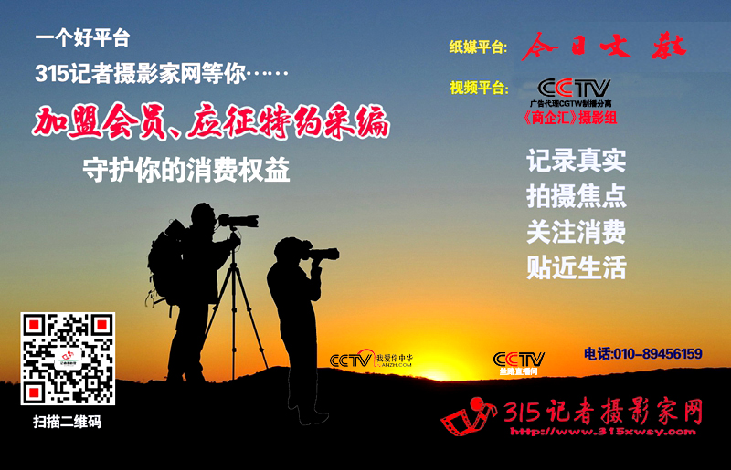深切緬懷國際攝影學會藝術顧問——著名攝影家王福春