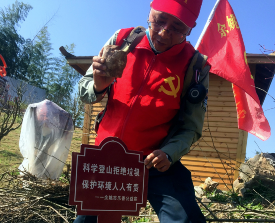 賞鄉(xiāng)村美麗、撿水源垃圾——余姚市眾善公益服務(wù)中心開展學(xué)雷鋒活動(dòng)